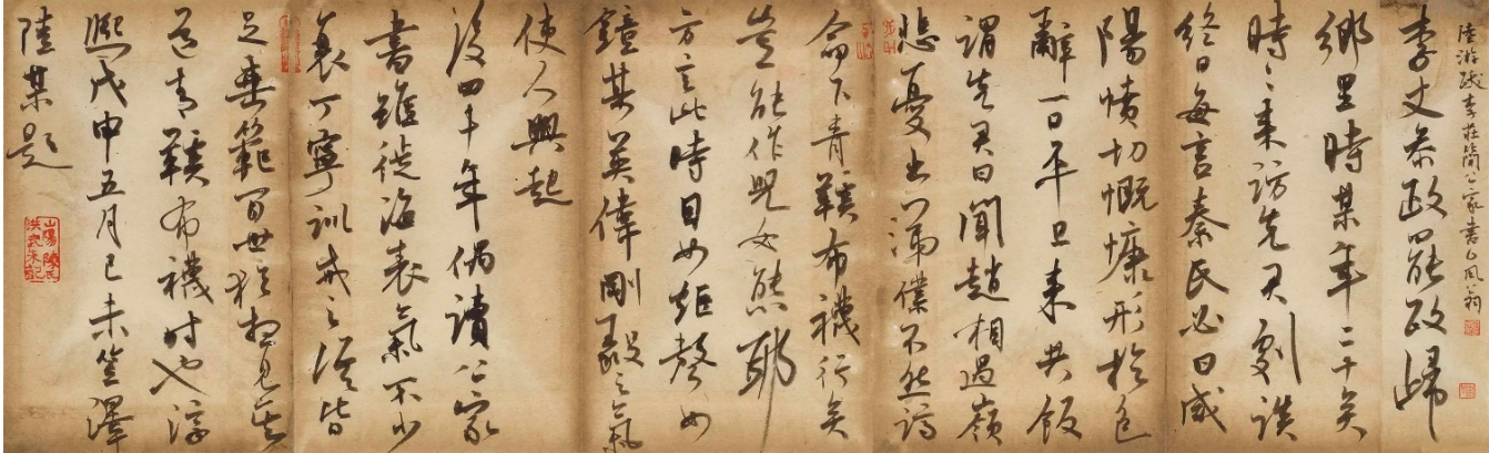 微信图片_20241012112238