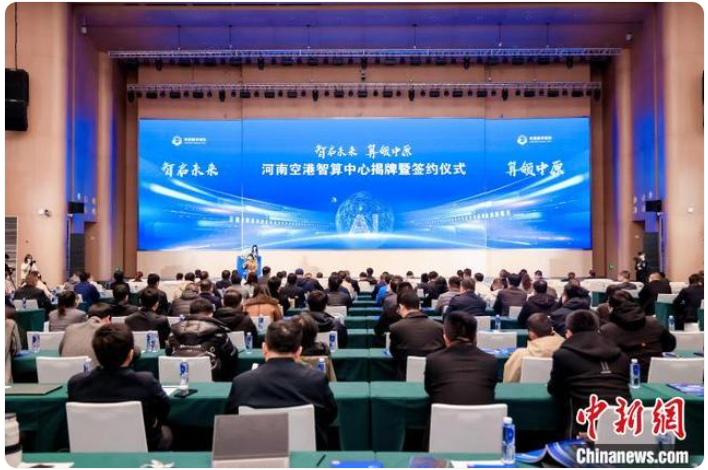 微信图片_20241126101332
