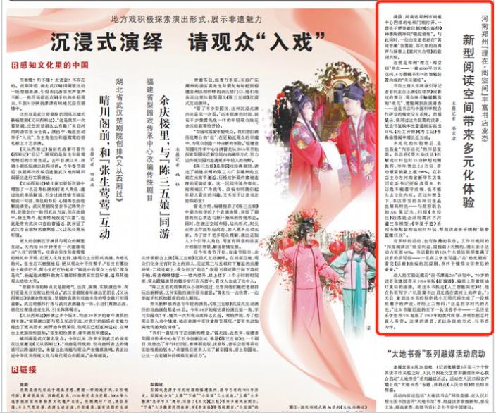 微信图片_20250421112243