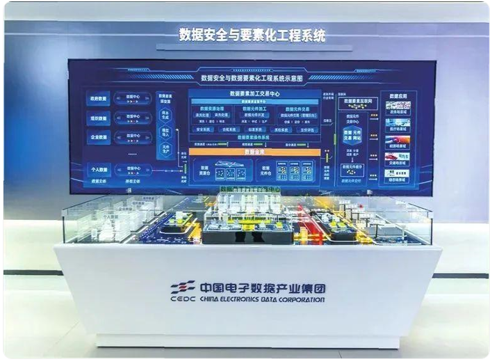 微信图片_20250423120045