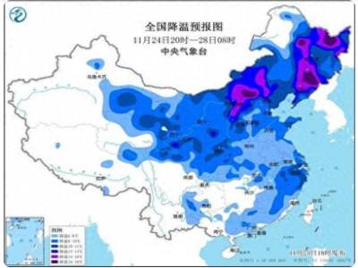 寒潮预警升至黄色 最低气温0℃线将抵达苏皖北部至河南南部一带