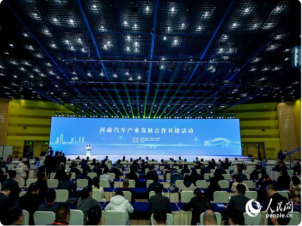 河南将打造全国领先的新能源汽车产业基地