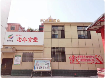 河南省西峡县：养老服务助力民富县强