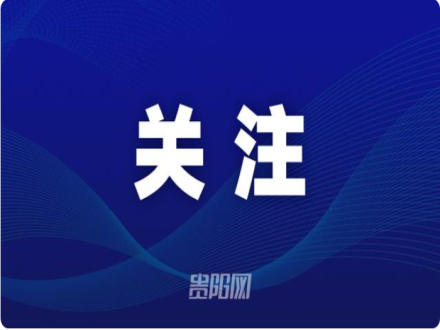 河南举办郑州航空港区医药产业创新发展交流会