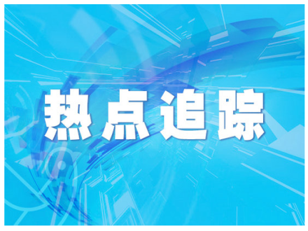  全国知识产权宣传周河南（郑州）分会场活动启动